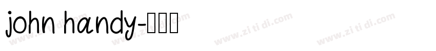 john handy字体转换